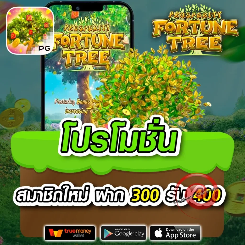 frozen-168 ทำเงินง่าย